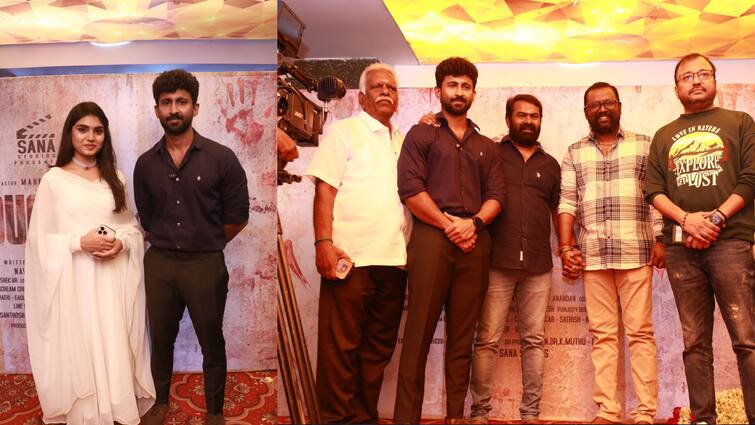 4 Celebrated filmmakers of Kollywood launch SANA STUDIOS’ Production No1 starring Master Mahendran in the lead role Master Mahendran: மாஸ்டர் மகேந்திரன் நடிக்கும் திரில்லர் படம்! படப்பிடிப்பை தொடங்கி வைத்த பிரபல இயக்குனர்கள்!