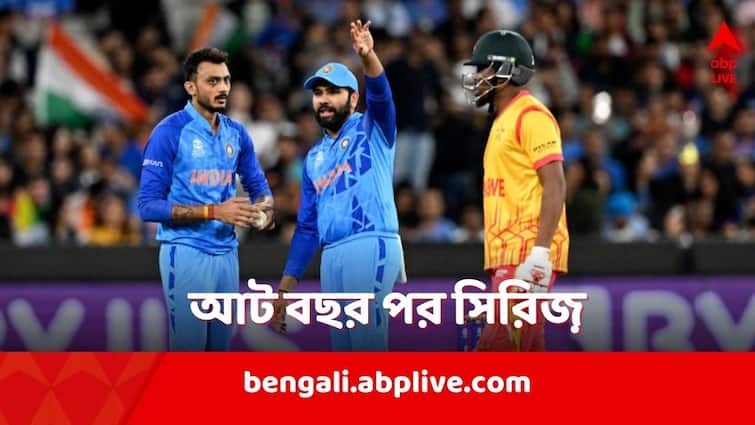 India to play five match T20I series vs Zimbabwe in July this year IND vs ZIM T20I: আট বছর পর ফের দ্বিপাক্ষিক টি-টোয়েন্টি সিরিজ়ে জিম্বাবোয়ের মুখোমুখি ভারত