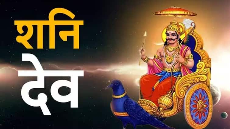 shani gochar 2024 saturn transit will be lucky for these zodiac signs shani will blessed these zodiacs with lots of money and evil eye will remain on 5 zodiac signs marathi astrology Shani Dev : येणारे 294 दिवस 'या' राशींवर राहणार शनीची अपार कृपा, वाढणार धन-दौलत; तर 5 राशींना बसणार शनीच्या वाईट दृष्टीचा फटका