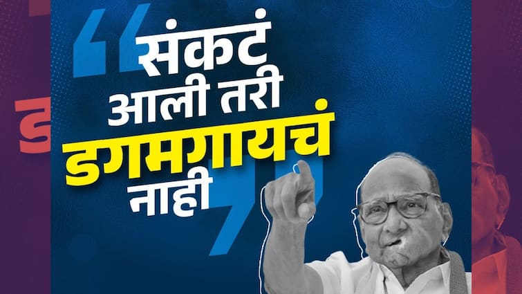 As soon as Ajit Pawar group got ncp party and symbol Sharad Pawar group started surgical strike on social media Sharad Pawar Vs Ajit Pawar : अजित पवार गटाला पक्ष आणि चिन्ह मिळताच शरद पवार गटाचा सोशल मीडियात सर्जिकल स्ट्राईक सुरु!