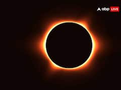 Solar Eclipse 2024: कब, कैसे और कहां दिखेगा साल का पहला सूर्य ग्रहण, यहां जानें संपूर्ण जानकारी
