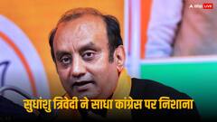 राम, राहुल और नेहरू का जिक्र कर राज्यसभा में विपक्ष पर जमकर बरसे सुधांशु त्रिवेदी, जानें क्या-क्या कहा