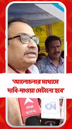 কুণালের 'আশ্বাসে' অনশন তুললেন চাকরিপ্রার্থীরা
