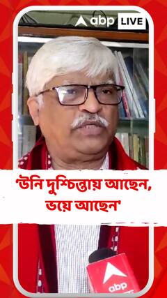 'বিরোধীদের ভোট বেড়েছে আর বিজেপির ভোট কমেছে, উনি  দুশ্চিন্তায় আছেন, ভয়ে আছেন', আক্রমণ সুজনের