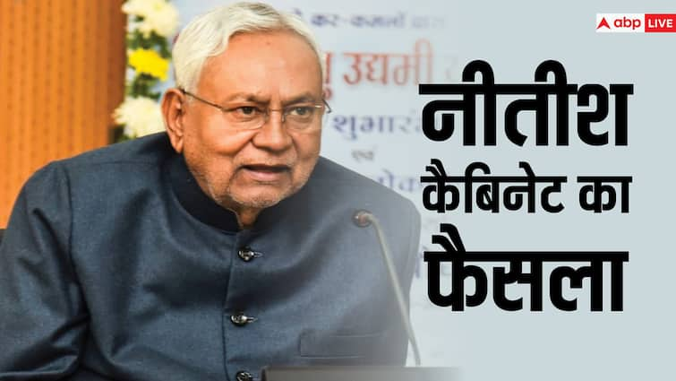 Nitish Kumar Cabinet Decision These JDU-BJP MLA and MLCs Will Get Facilities Like Minister of State ANN JDU-BJP के इन विधायकों और विधान पार्षदों पर नीतीश सरकार मेहरबान, राज्य मंत्री की तरह मिलेगी सुविधा