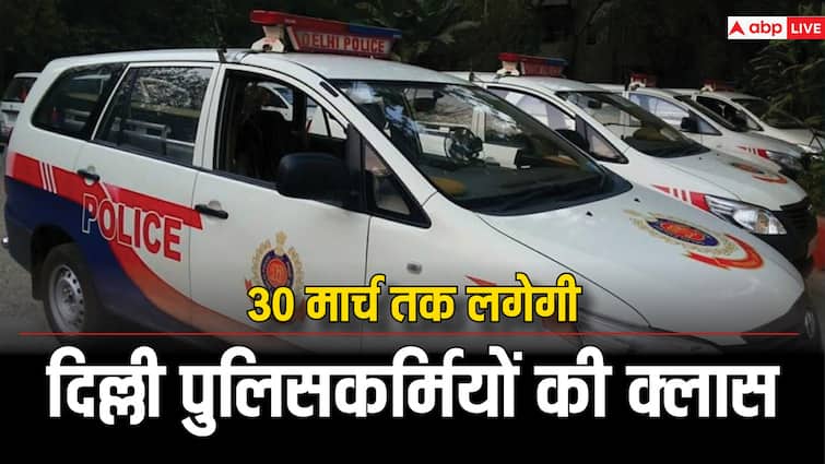 Delhi Police set target to train 8800 soldiers by 30 March 2024  taught how implement  new criminal laws Delhi: दिल्ली पुलिस ने 8800 जवानों को 30 मार्च तक ट्रेन करने का रखा लक्ष्य, नये कानूनों पर अमल का पढ़ेंगे पाठ