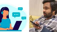 Bigg Boss Sohel Bank Agent: లోన్ కావాలా అని కాల్ చేసిన ఏజెంట్ తో సినిమా గురించి మాట్లాడిన సోహెల్