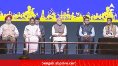 PM Narendra Modi:ইন্ডিয়া এনার্জি উইক ২০২৪'--র উদ্বোধনে পানাজিতে প্রধানমন্ত্রী