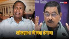 टीआर बालू ने कहा- मुरुगन मंत्री बनने के योग्य नहीं, प्रह्लाद जोशी बोले- एक दलित मंत्री का अपमान, सदन में मच गया बवाल