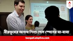 মা-বাবা পেল বীরভূমের বিশেষ চাহিদা সম্পন্ন অনাথ শিশু ! দত্তক নিলেন স্পেনের দম্পতি