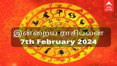 சிம்மத்துக்கு நன்மை; மகரத்துக்கு பொறுமை -  உங்கள் ராசிக்கான இன்றைய பலன்கள்!