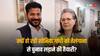 Lok Sabha Election 2024: यूपी के रायबरेली या तेलंगाना? कहां से लड़ेंगी सोनिया गांधी, 2024 से पहले आया खास प्रस्ताव