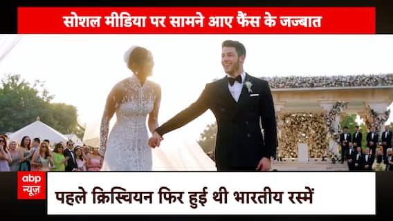 Nick Jonas Reveals The Regret Of Having Big Fat Indian Wedding With Priyanka Chopra | KFH (06.02.2024)
