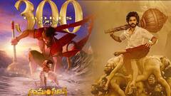 Hanuman Movie 300 Crore Collections : భారీ లాభాల దిశగా Prashanth Varma సినిమా | ABP Desam