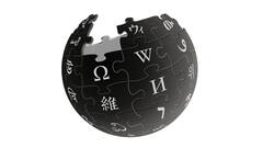 विकीपीडिया में 'wiki' का क्या है अर्थ, अधिकांश लोग नहीं जानते इसका सही जवाब