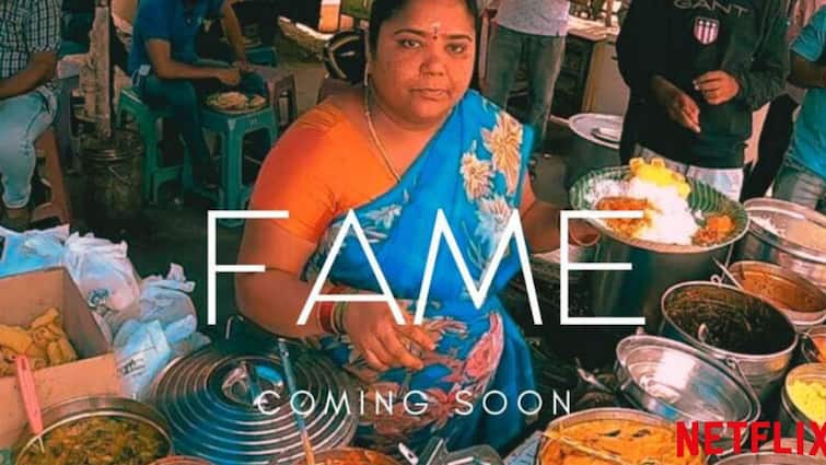 Netflix Special documentry on kumari aunty Sucess story Kumari Aunty: కుమారి ఆంటీపై నెట్‌ఫ్లిక్స్ డాక్యుమెంట్రీ?