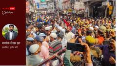 'प्लेसेज ऑफ वर्शिप एक्ट' को खत्म करने की मांग, लेकिन क्या इसका मथुरा-काशी विवाद पर पड़ेगा असर?