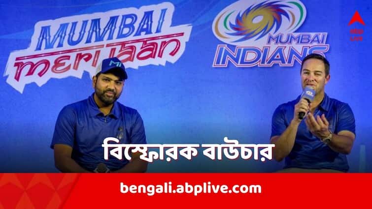 IPL 2024 MI head coach Mark Boucher remarks Rohit Sharma's captaincy wife Ritika reaction Rohit Sharma Captaincy: আবেগ দিয়ে সবটা বিচার করা যায় না, মুম্বই ইন্ডিয়ান্সের অধিনায়ক বদল প্রসঙ্গে অকপট কোচ বাউচার