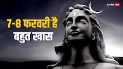 सुयोग्य वर की तलाश नहीं हो पा रही है पूरी तो 7-8 फरवरी को बन रहा है अति सुंदर योग