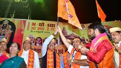 Mumbai to Ayodhya Train: खुशी से झूमे राम भक्त! देवेंद्र फडणवीस ने अयोध्या के लिए विशेष ट्रेन को दिखाई हरी झंडी, देखें तस्वीरें