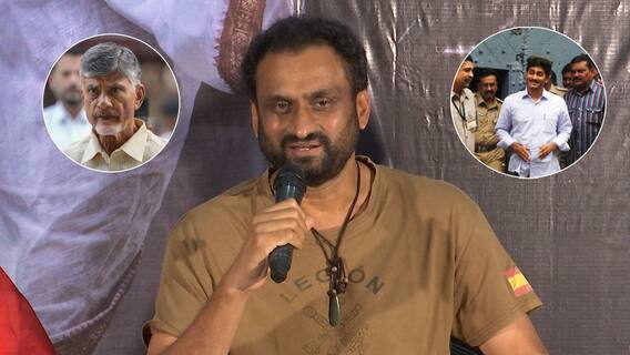 Director Mahi V Raghava Yatra 2 Press Meet : జగన్ పై కేసులుంటే యాత్ర 2లో గ్లోరిఫై చేశారా | ABP Desam