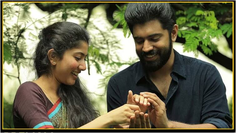 premam re release is making youth crazy all over kerala and tamil nadu Premam Re Release: రికార్డ్ క్రియేట్ చేస్తున్న సాయి పల్లవి ‘ప్రేమమ్’, రి-రిలీజ్‌లోనూ అదే క్రేజ్