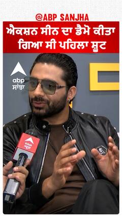 ਐਕਸ਼ਨ ਸੀਨ ਦਾ ਡੈਮੋ ਕੀਤਾ ਗਿਆ ਸੀ ਪਹਿਲਾ ਸ਼ੂਟ