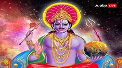 Shani Dev 2024: શનિની આ રાશિના જાતકો પર છે સીધી નજર, ભૂલથી પણ ન કરતાં આ કામ, થઈ જશો કંગાળ