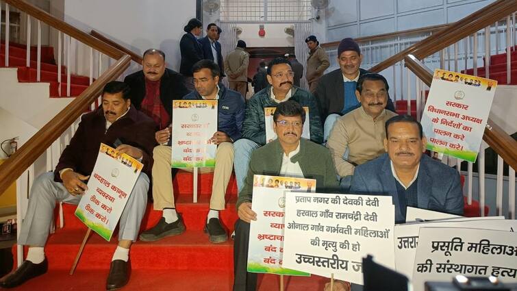 Uniform Civil Code BSP MLa Support Congress MLAs in Uttarakhand Assembly Against UCC bill ann Uniform Civil Code: कांग्रेस को मिला BSP का साथ, विधानसभा में धरने पर बैठक विधायक, लगाया मनमानी का आरोप