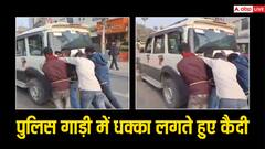 पेट्रोल खत्म हुआ तो आरोपियों से गाड़ी में लगवाया धक्का, बिहार पुलिस की हरकत देख हर कोई हैरान