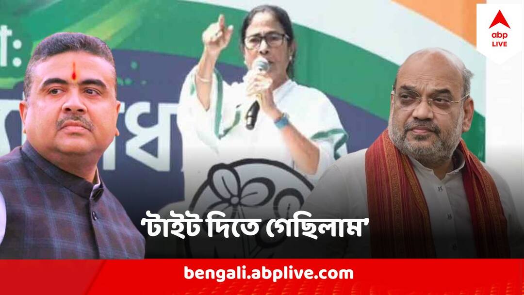 Suvendu Adhikari : 'টাইট দিতে গেছিলাম, টাইট দিয়ে এসেছি', দিল্লি থেকে ফিরে কোন 'অ্যাকশনের' ইঙ্গিত শুভেন্দুর? Suvendu Adhikari Made Explosive Comment After Meeting Amit Shah At Delhi Suvendu Adhikari : 'টাইট দিতে গেছিলাম, টাইট দিয়ে এসেছি', দিল্লি থেকে ফিরে কোন 'অ্যাকশনের' ইঙ্গিত শুভেন্দুর?