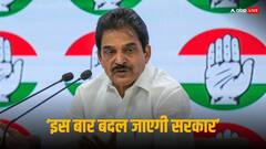 बीजेपी को 370 और एनडीए को 400 पार, पीएम मोदी के दावे पर कांग्रेस नेता केसी वेणुगोपाल बोले- अब चुनाव की जरूरत नहीं