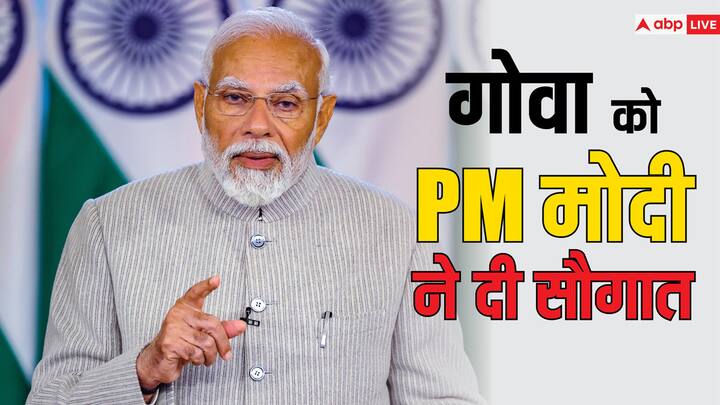PM Narendra Modi visit In Goa said state is developing continuously 1330 crores Scheme inauguration today PM Modi In Goa: चुनाव से पहले गोवा को PM से गिफ्ट, ONGC के सर्वाइवल सेंटर का उद्घाटन, विदेशी इन्वेस्टर्स से की यह खास अपील