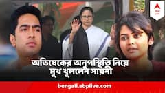 মমতার ধর্না-মঞ্চে কেন একবারও এলেন না অভিষেক, সায়নীর মন্তব্যে বিশেষ ইঙ্গিত !