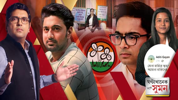 মমতার ধর্নার চতুর্থ দিনেও অনুপস্থিত অভিষেক