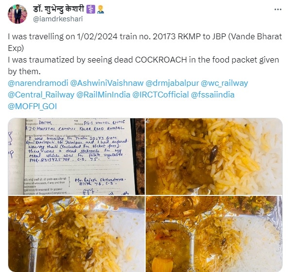 Indian Railways: वंदे भारत में पैसेंजर की थाली में म‍िला कॉकरोच-हंगामा, IRCTC ने मांगी माफी, सर्व‍िस प्रोवाइडर पर एक्‍शन