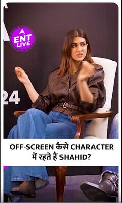 Shahid Kapoor की कैसी है Off-Screen Personality?