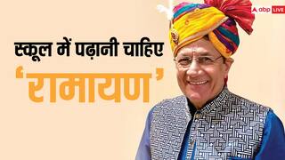 सभी स्कूलों में पढ़ाई जानी चाहिए 'रामायण', टीवी के 'राम' ने दी सलाह, Arun Govil बोले- 'ये हमारा जीवन दर्शन है'