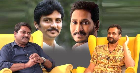 ఎన్నికలకు ముందే యాత్ర 2 ఎందుకు రిలీజ్ చేస్తున్నారో చెప్పిన మహి వి రాఘవ్