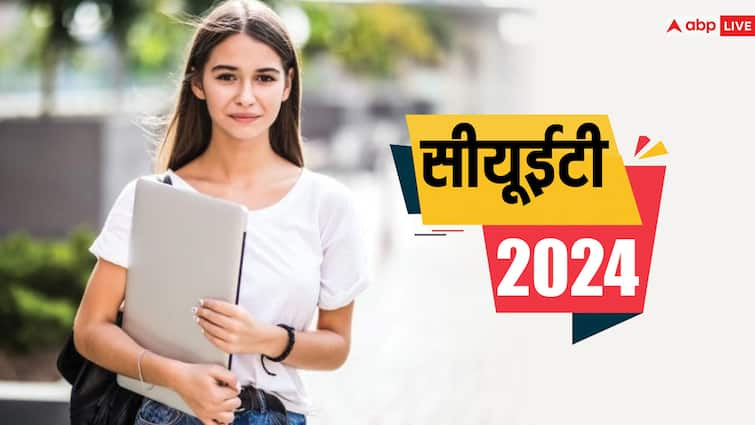 CUET UG 2024 Courses To Do After Clearing CUET UG To Get Good Job Easily CUET UG 2024: परीक्षा पास करने के बाद इन कोर्स में ले लिया दाखिला तो नौकरी पक्की!