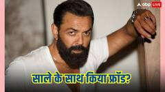 बॉबी देओल ने हड़पी थी ससुर की 300 करोड़ की प्रॉपर्टी? साले के साथ हुई थी जायदाद के लिए खूब महाभारत, जानें पूरा मामला