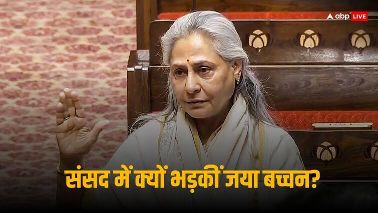 Rajya Sabha Jaya Bachchan Deepender Singh Hooda Opposition Uproar over skipping question डिप्टी चेयरमैन हरिवंश सिंह ने जानबूझकर छोड़ दिया 18वां सवाल? विपक्ष का आरोप, जया बच्चन और दीपेंदर सिंह हुड्डा का राज्यसभा में हंगामाा