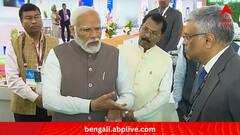 PM Narendra Modi:ইন্ডিয়া এনার্জি উইক ২০২৪'--র উদ্বোধনে পানাজিতে প্রধানমন্ত্রী