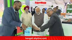 PM Narendra Modi:ইন্ডিয়া এনার্জি উইক ২০২৪'--র উদ্বোধনে পানাজিতে প্রধানমন্ত্রী