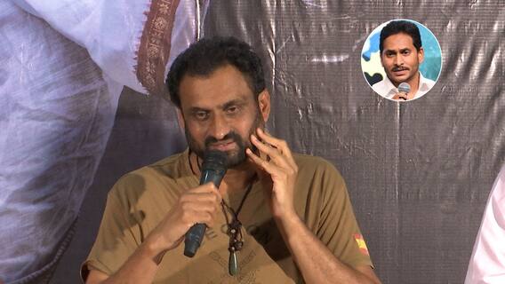 Director Mahi V Raghav Yatra 2 Press Meet : యాత్ర 2 ప్రెస్ మీట్ లో మీడియాపై మహీ రాఘవ్ ఫైర్ | ABP