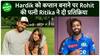 Coach ने बताया MI ने क्यों छीनी Rohit Sharma से कप्तानी, Ritika ने दी प्रतिक्रिया