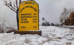 Kashmir Weather: 'चिल्लई खुर्द' की चपेट में कश्मीर, चार दिन के बाद घाटी के लोगों ने देखा सूरज