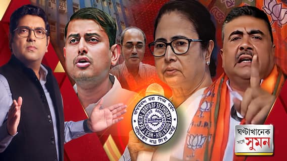 কুরুচিপূর্ণ ভাষা কি বঙ্গ রাজনীতির অঙ্গ হয়ে গেল?