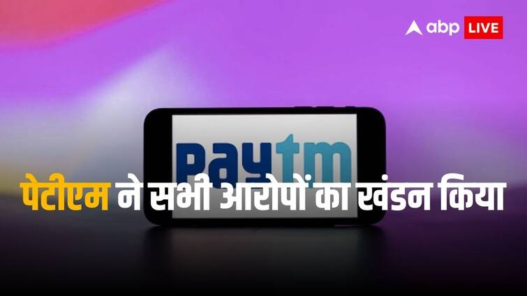 revenue secretary Sanjay Malhotra said that right now there is no investigation against paytm Paytm Crisis: फिलहाल पेटीएम के खिलाफ नहीं हो रही जांच, रेवेन्यू सेक्रेटरी ने किया खुलासा