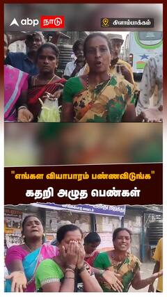 Kilambakkam Bus Stand :